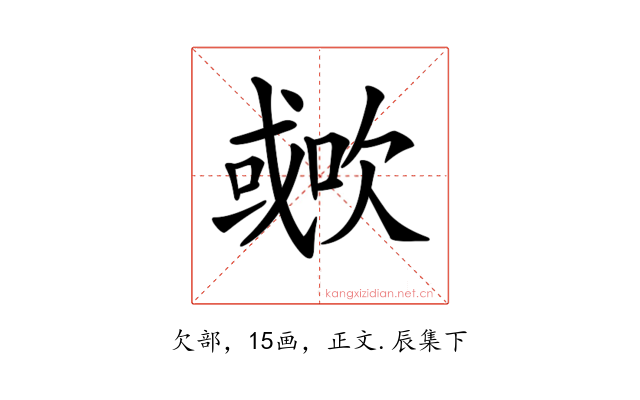 𣤐
