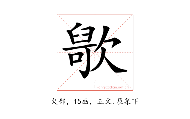 𣤑
