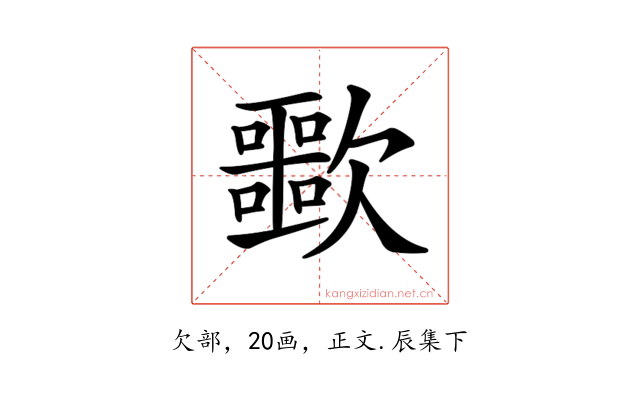 𣤲
