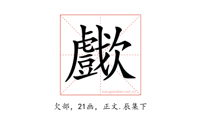 𣤴
