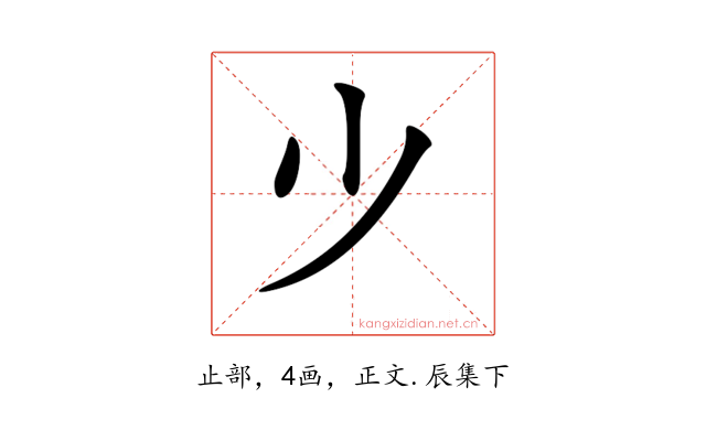 𣥂