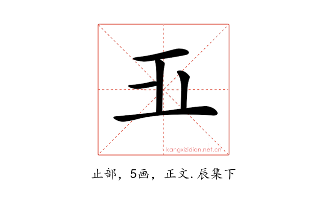 𣥄