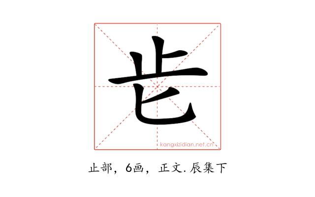 𣥅