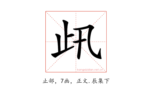 𣥇