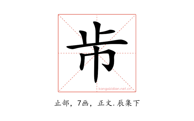 𣥈