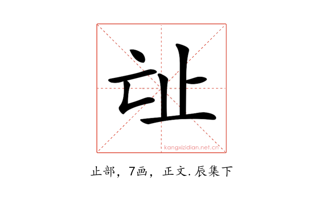 𣥊