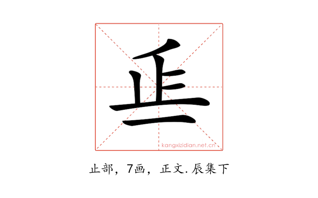 𣥋