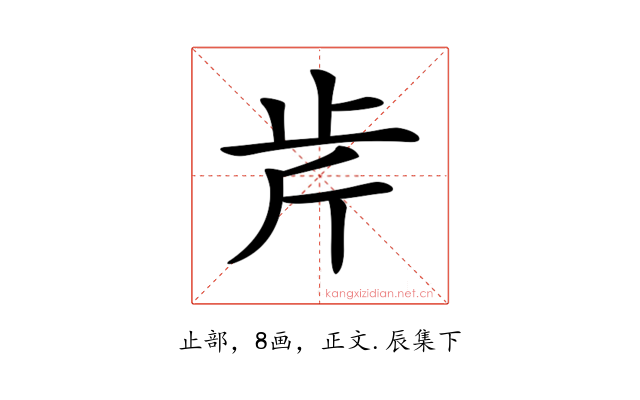 𣥍