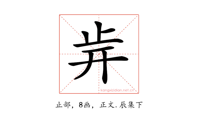 𣥎