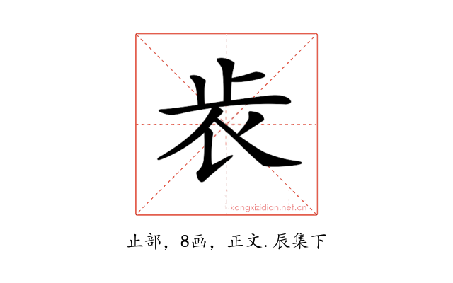 𣥏