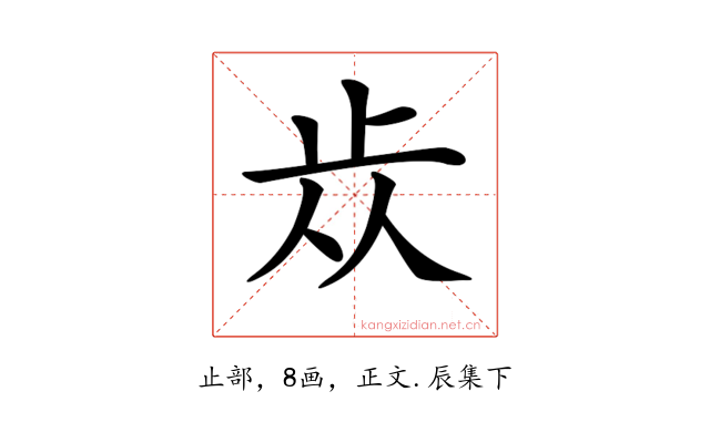 𣥐