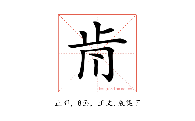 𣥑