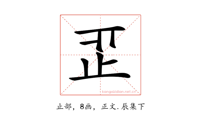 𣥒