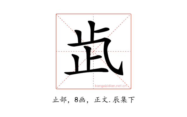 𣥓