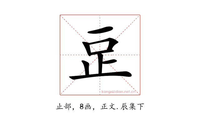 𣥔