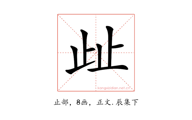 𣥖