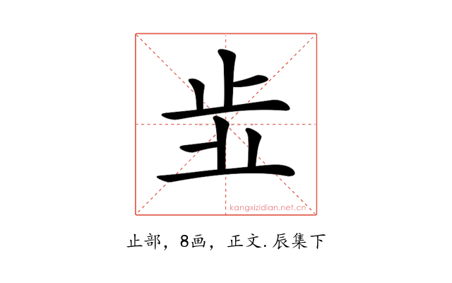 𣥗