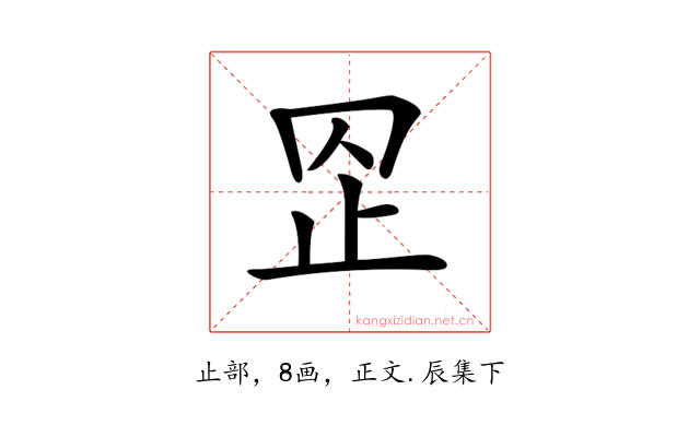 𣥙