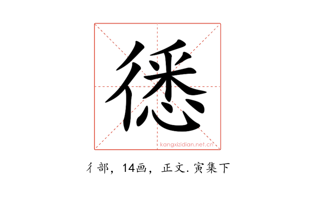 㣰