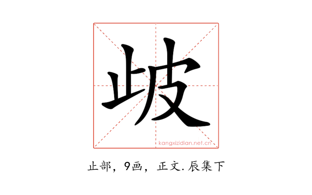 𣥣