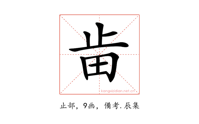 𣥤