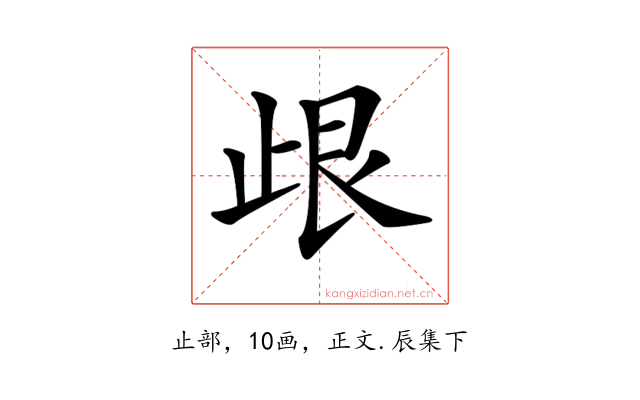 𣥦