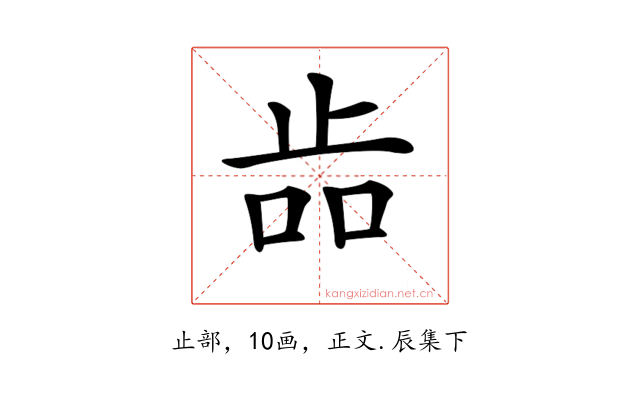 𣥧