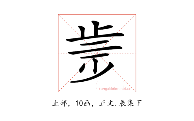 𣥩