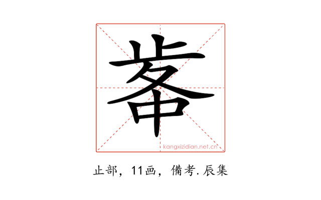 𣥷
