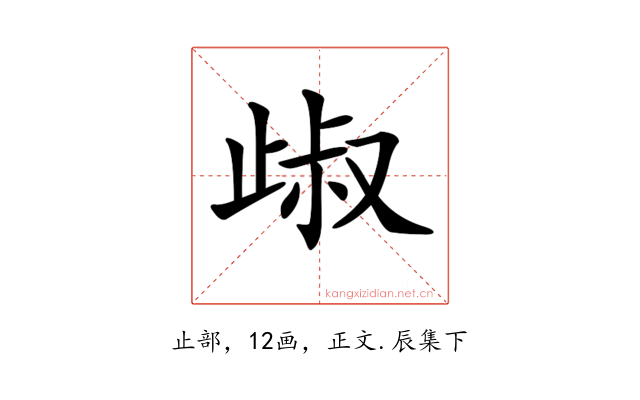 𣥹