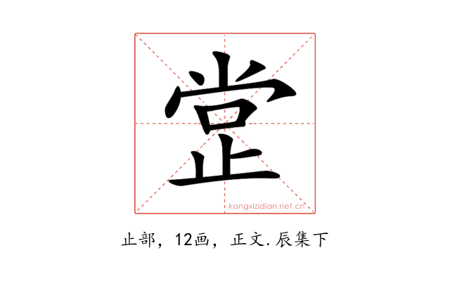 𣥺