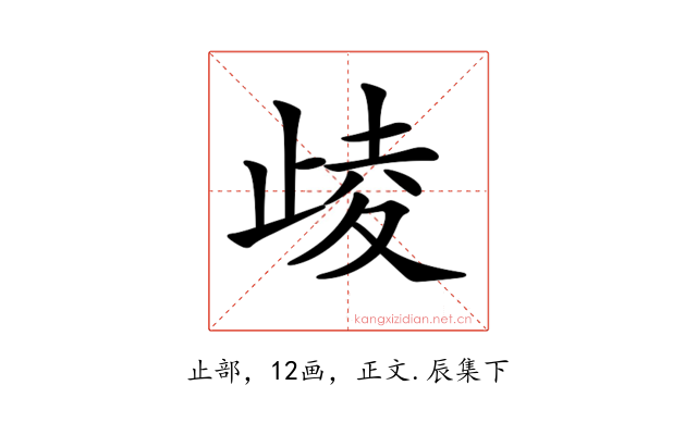 𣥻