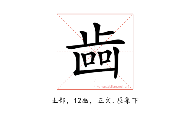 𣥼
