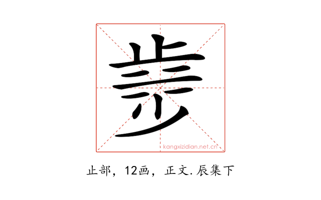 𣥿