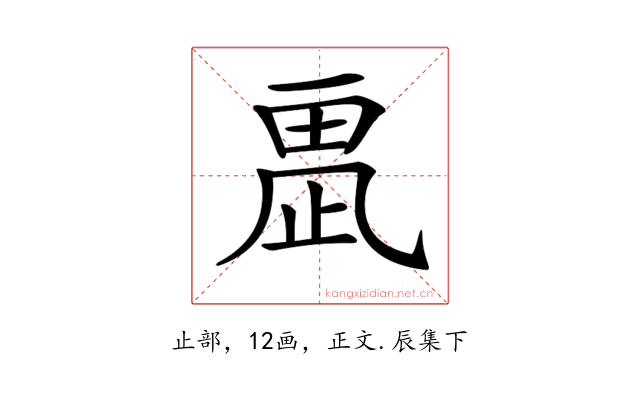 𣦂