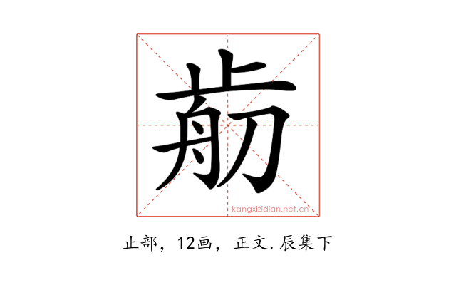 𣦃