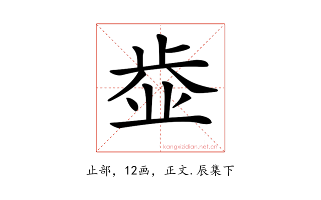 𣦄