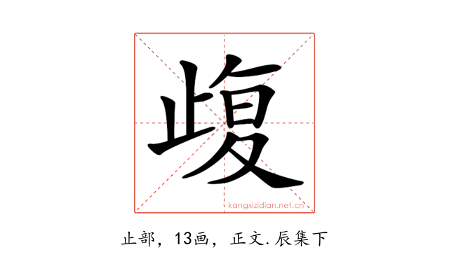 𣦇