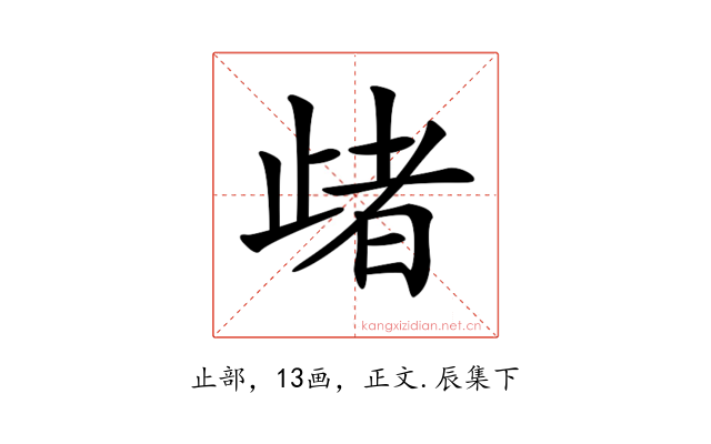 𣦈