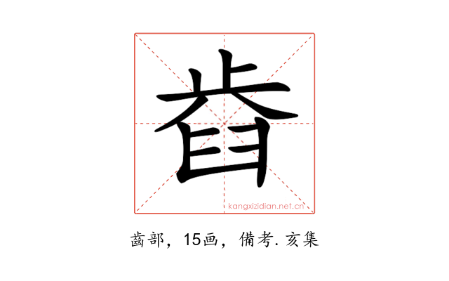 𣦋