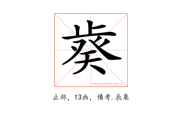 𣦌