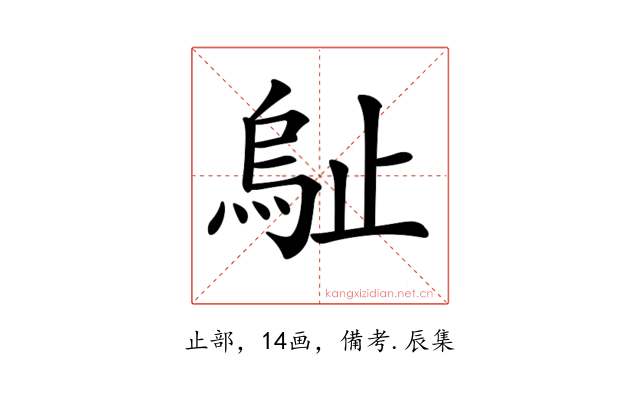 𣦑
