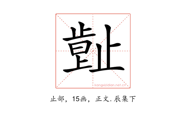 𣦕