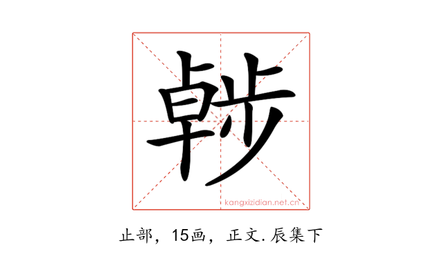𣦖