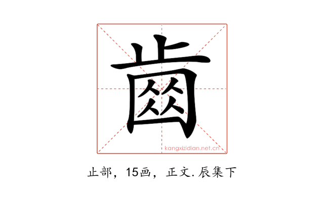 𣦗