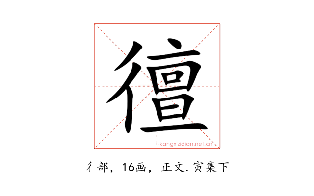 㣶