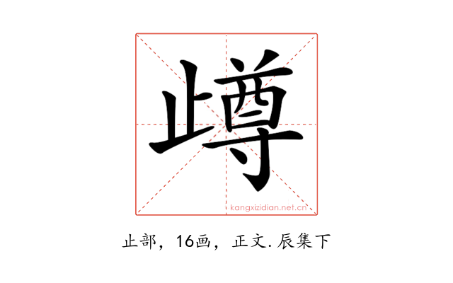 𣦝