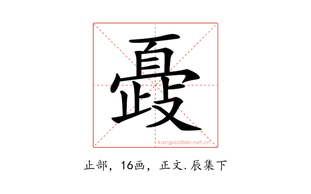 𣦞