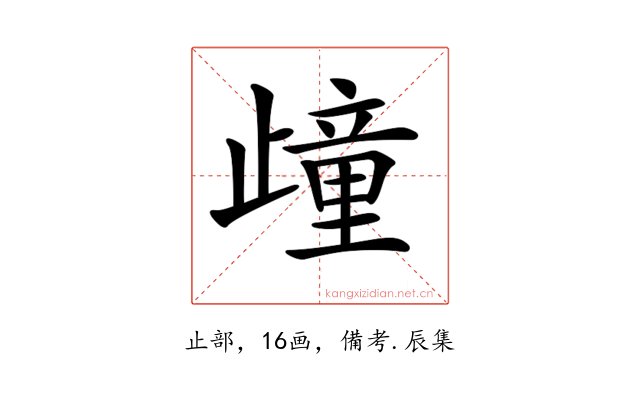 𣦟