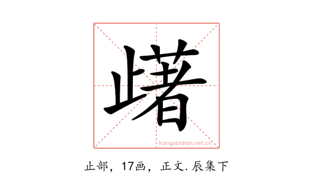 𣦡